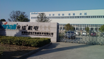 Chiny Anhui Yongcheng Electronic and Mechanical Technology Co., Ltd. profil firmy