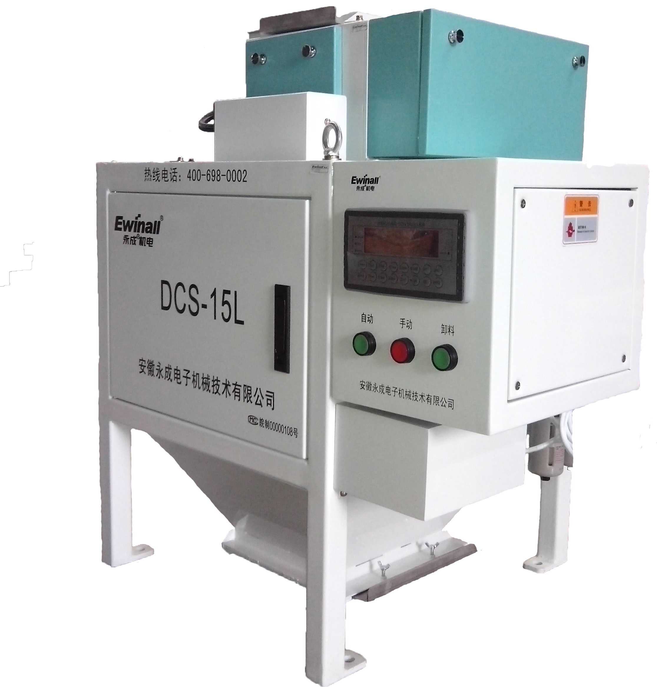 Elektroniczna skala przepływu, DCS-15L, odpowiednia do przetwarzania ziarna, magazynu ziarna, portu, pomiaru materiału cząstek