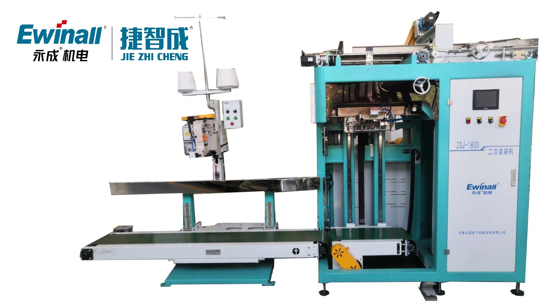 700mm 850mm Szybka automatyczna linia do pakowania w worki 5kg do 10kg